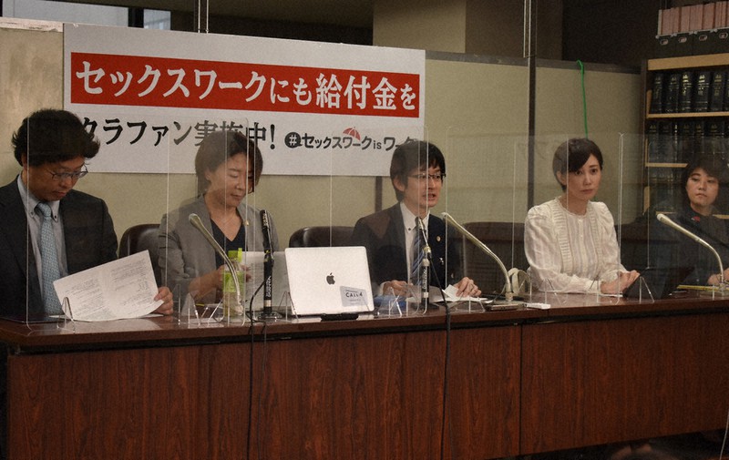 記者会見する性風俗業者の原告弁護団=東京都内で2020年9月23日、遠山和宏撮影