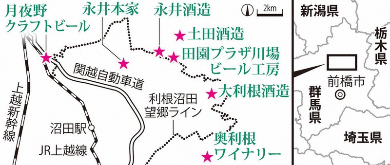 ぐるっと東日本 旅する みつける 群馬北部 酒蔵ツーリズム 自然と文化 酒に凝縮 尾瀬のふもとの風土堪能 東京 毎日新聞