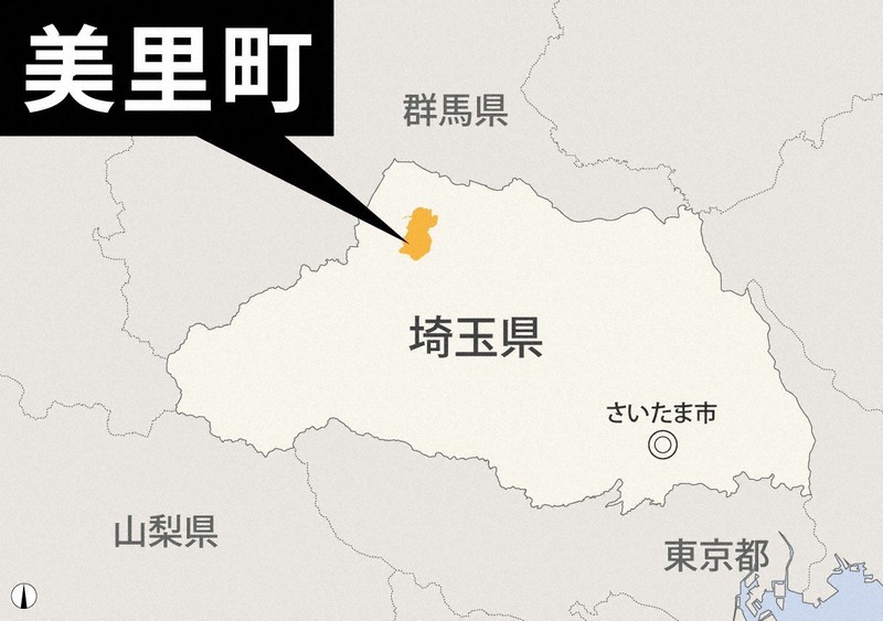 埼玉県美里町