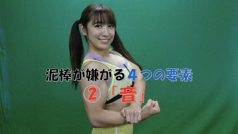 筋肉アイドルの 最強 防犯術 神奈川県警 才木玲佳さん 空き巣対策動画 毎日新聞