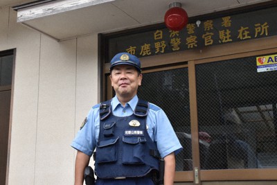 警察 和歌山 県警 ジッポー