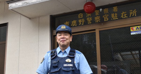 警察　和歌山県警　ジッポー 警察 和歌山 県警 ジッポー