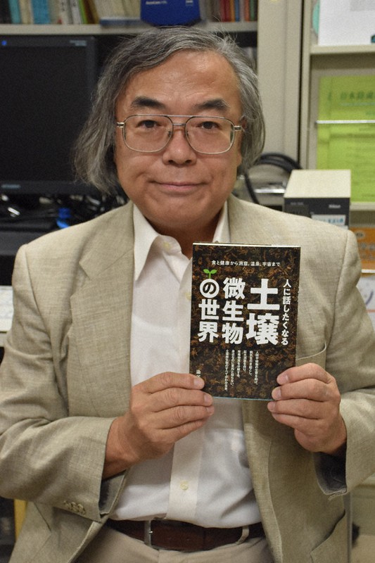 著書を手にする佐賀大名誉教授の染谷孝さん=竹林静撮影