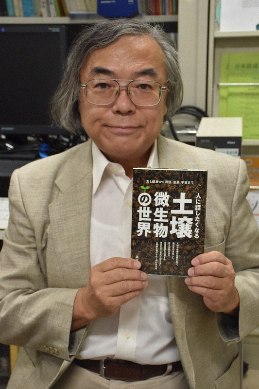 著書を手にする佐賀大名誉教授の染谷孝さん＝竹林静撮影