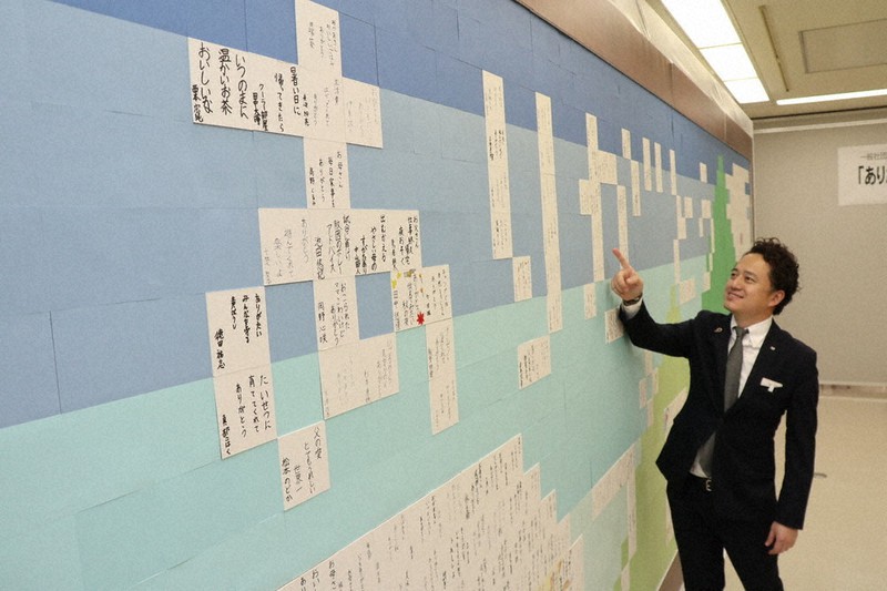 五七五に感謝込め 小学生俳句でアート ２９日まで 葛城 奈良 毎日新聞