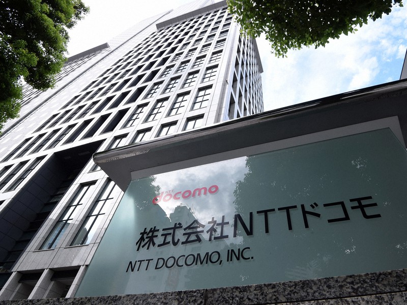 NTTドコモ本社が入る山王パークタワー=東京都千代田区で西夏生撮影