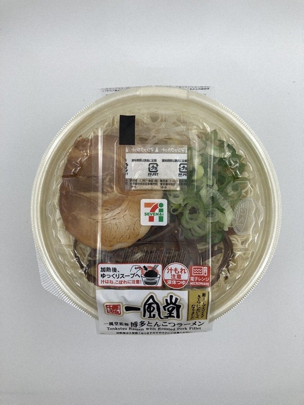 一風堂監修の博多とんこつラーメンのパッケージ