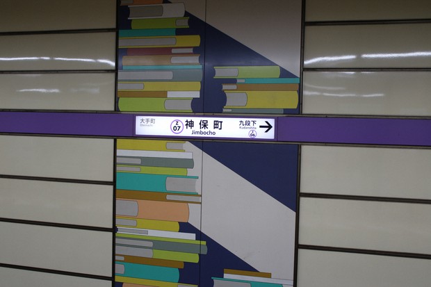 銀座線「駅リニューアル」で考えた地下鉄駅の“個性” | なるほど電車