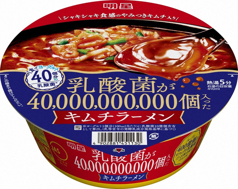 「明星 乳酸菌が40,000,000,000個入った キムチラーメン」