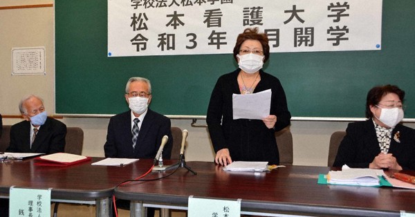 松本看護大が来年４月開学 在宅看護学などに重点 長野 毎日新聞