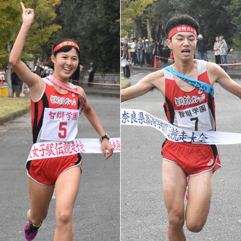 全国高校駅伝 県大会 都大路狙い 来月１日号砲 奈良 毎日新聞