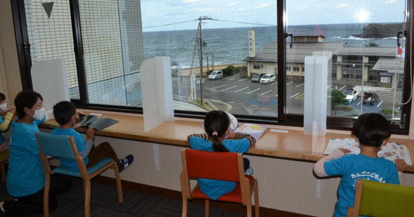 海辺の図書室楽しんで 京丹後市役所丹後庁舎にオープン おはなしのへや も 京都 毎日新聞