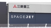 スペースジェットの最終組み立て工場。再び飛び立てるのはいつになるのか……