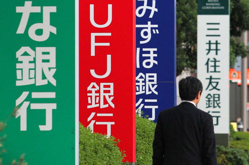 建ち並ぶ銀行の看板=東京都江東区で2015年10月27日、中村琢磨撮影