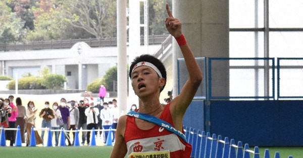 全国高校駅伝 県予選 西京ダブル優勝 男子２８年連続３３回目 女子４年連続２９回目 山口 毎日新聞