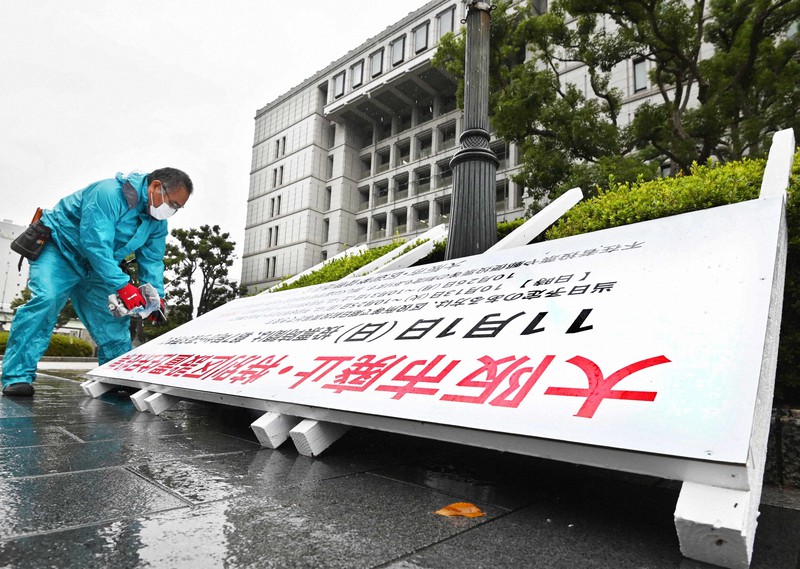 大阪都構想の住民投票から一夜明け、作業員によって撤去された投票を呼びかける看板=大阪市北区で2020年11月2日午前10時8分、山崎一輝撮影
