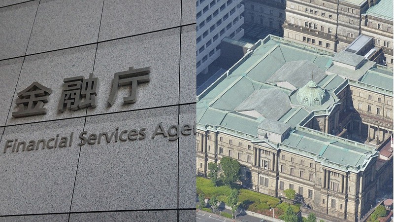 金融庁（左）の検査と日銀（右）の考査は金融機関にとって二重の負担になっているという