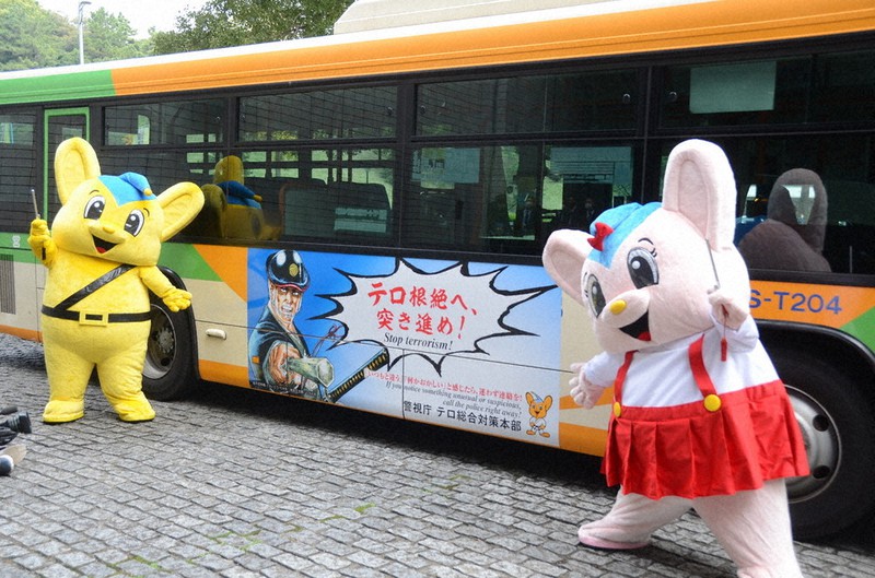 突き進め 鬼平がテロ根絶呼び掛け ラッピング都営バス披露 警視庁 毎日新聞