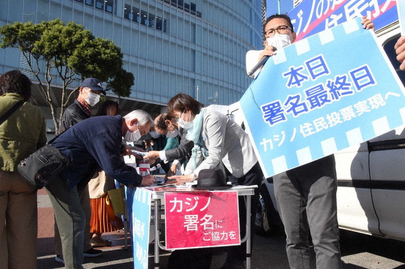 期間最終日に署名を呼びかける市民団体「カジノの是非を決める横浜市民の会」関係者ら=横浜市西区で2020年11月4日午後1時40分、中村紬葵撮影