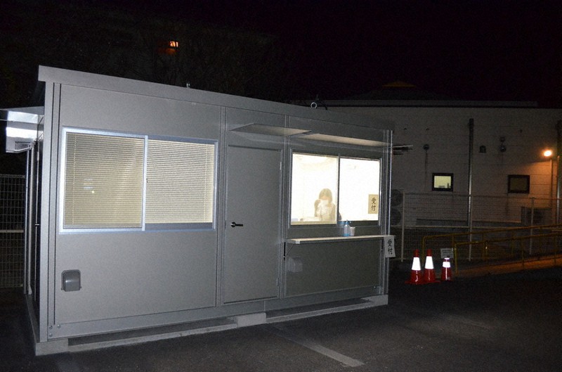 新型コロナ 応急診療所 屋外の受付を開設 発熱患者増加に備え 伊賀 三重 毎日新聞