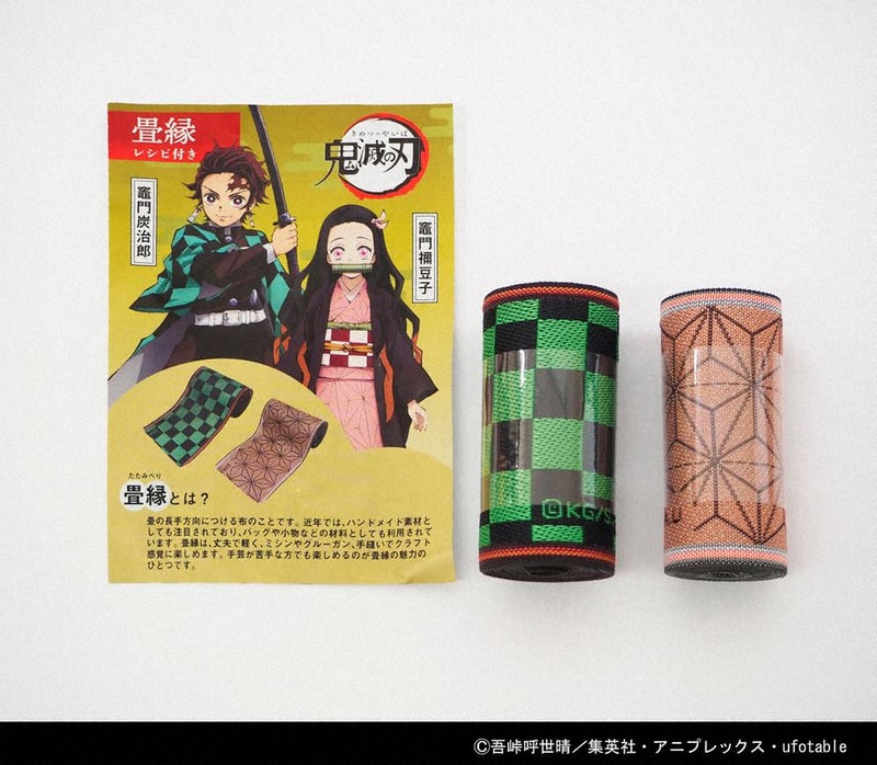 鬼滅の刃 場面写 ブロマイド くじ 竈門炭治郎立志編 炭治郎 鬼滅の刃 - 柱稽古編 OP 場面写ブロマイドくじ／竈門炭治郎 3枚