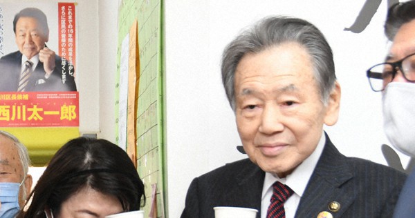 荒川区長選／荒川区議補選 区長選、西川氏5選 「幸福実感都市」さらに推進 ／東京 毎日新聞