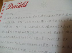自殺した女子高校生が友人に宛てた手紙。「友達がいなくいつも一人ぼっち」と孤独感を募らせていた＝群馬県内で、鈴木敦子撮影（画像の一部を加工しています）
