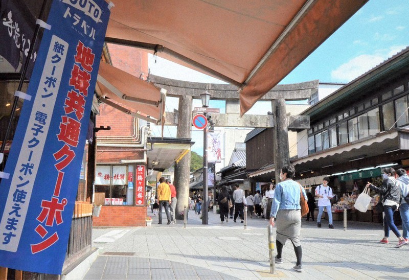 「GoToトラベル」効果もあり、観光客が戻り始めた太宰府天満宮の参道=福岡県太宰府市で2020年11月6日、久野洋撮影