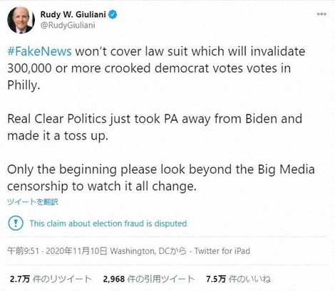 ファクトチェック バイデン氏のペンシルベニア州当確取り下げ は誤り 元ny市長ら拡散後 訂正 毎日新聞 ファクトチェック バイデン氏のペンシルベニア州当確取り下げ は誤り 元ny市長ら拡散後 訂正 毎日新聞