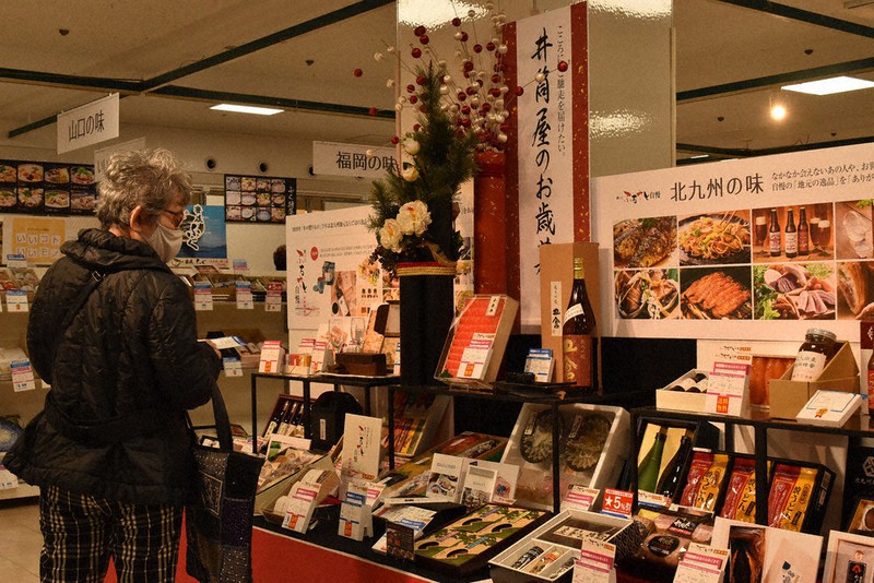 お歳暮センター 小倉井筒屋開設 来月２５日まで 福岡 毎日新聞