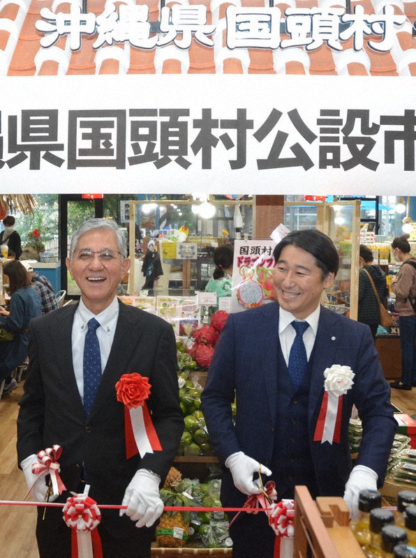笑顔でテープカットに臨む知花靖国頭村長(左)と橋本正裕境町長=茨城県境町で2020年11月3日午後3時39分、安味伸一撮影