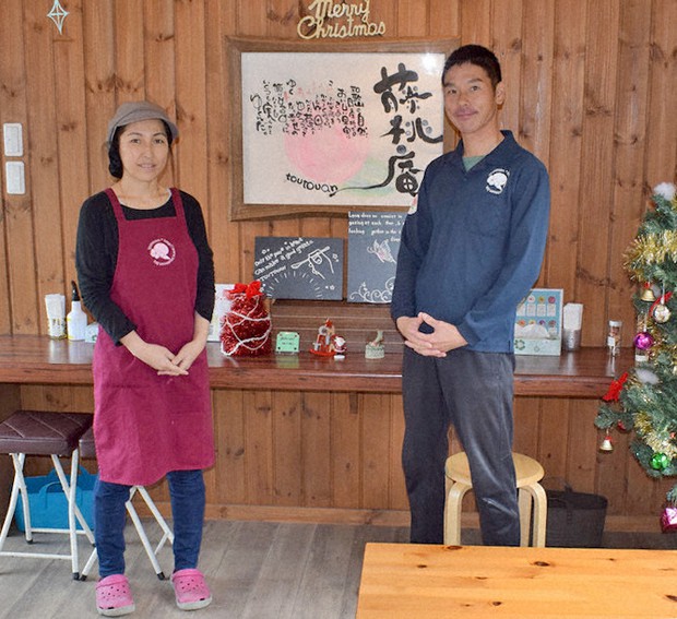 和歌山のワザ 藤桃庵 紀の川市 桃みるく 幸運をギュッと凝縮 和歌山 毎日新聞