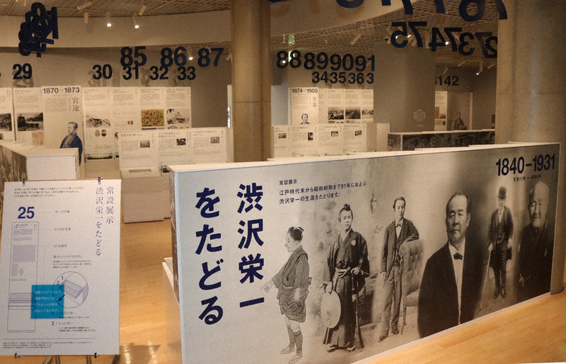 渋沢栄一が取り組んだ事業などを時系列で紹介する新展示=東京都北区の渋沢史料館で2020年11月14日午後2時20分、中山信撮影