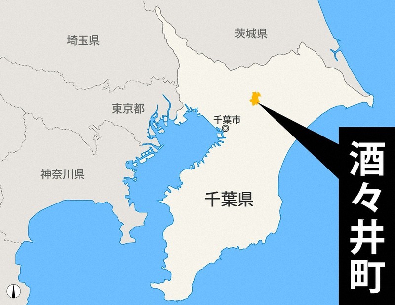 千葉県酒々井町