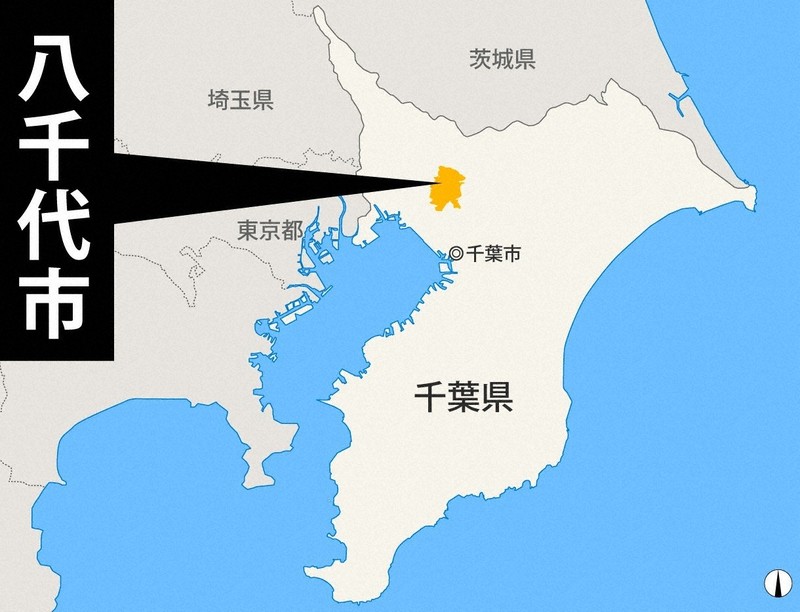 大規模マンション建設で人口急増、市立小学校新設へ 千葉・八千代