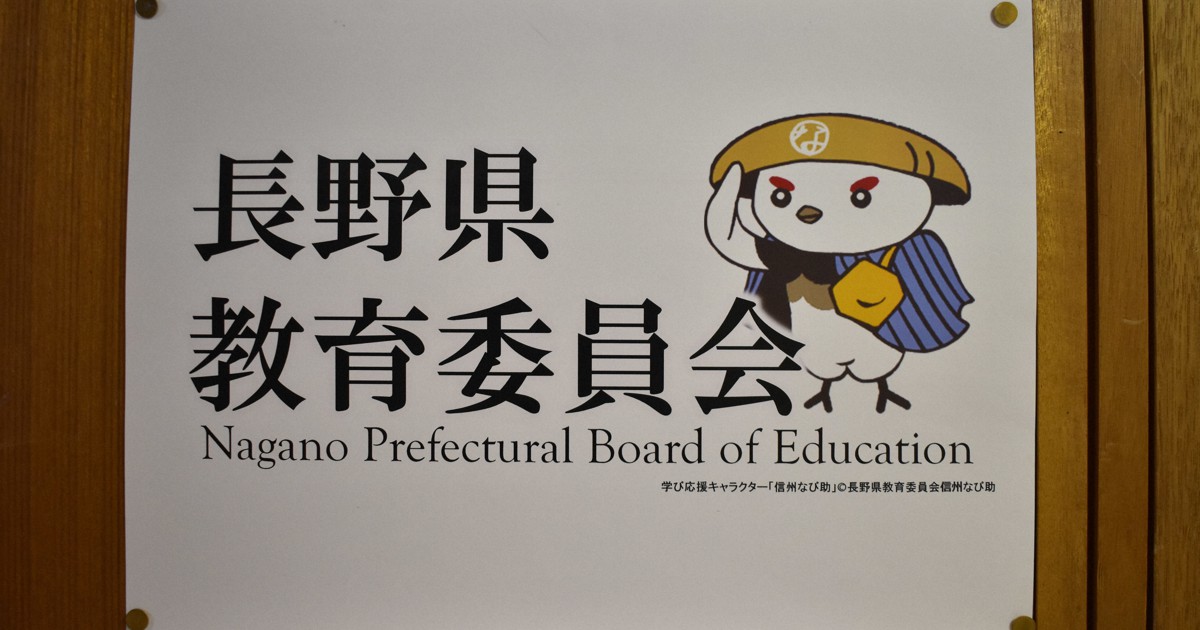 長野の教育エハガキ 0c10.jpg?1