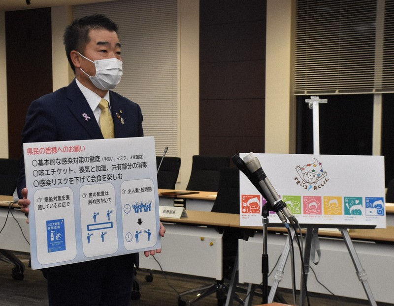 ステージの引き上げに伴い、感染対策の徹底を強調する三日月大造知事=大津市京町4の県危機管理センターで2020年11月17日午後6時5分、諸隈美紗稀撮影