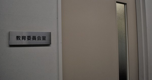 相模原市、学校に盗撮カメラの探知機導入へ　警察OBら抜き打ち点検