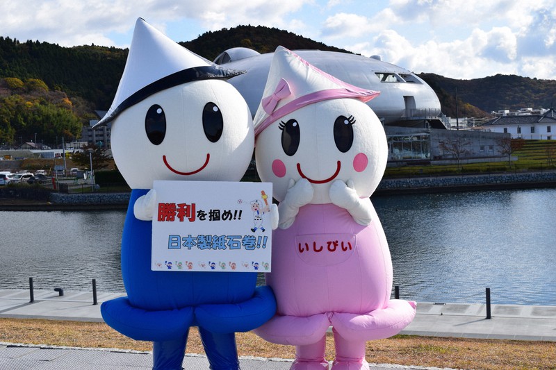 日本製紙石巻にエールを送る宮城県石巻市の観光PRキャラクター「いしぴょんず」のいしぴょん(左)といしぴぃ