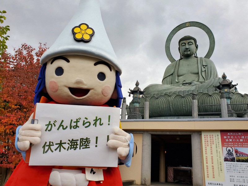 富山県高岡市の高岡大仏前から、伏木海陸運送に応援のエールを送る同市のマスコットキャラクター「利長くん」