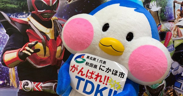 ご当地キャラがエール 秋田 にかほ市の にかほっぺん がtdkに応援メッセージ 都市対抗野球 毎日新聞