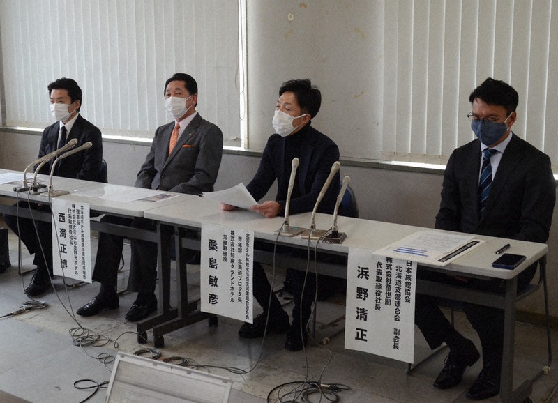 新型コロナ 感染対策徹底 旅行楽しんで 宿泊施設経営者ら 北海道 毎日新聞