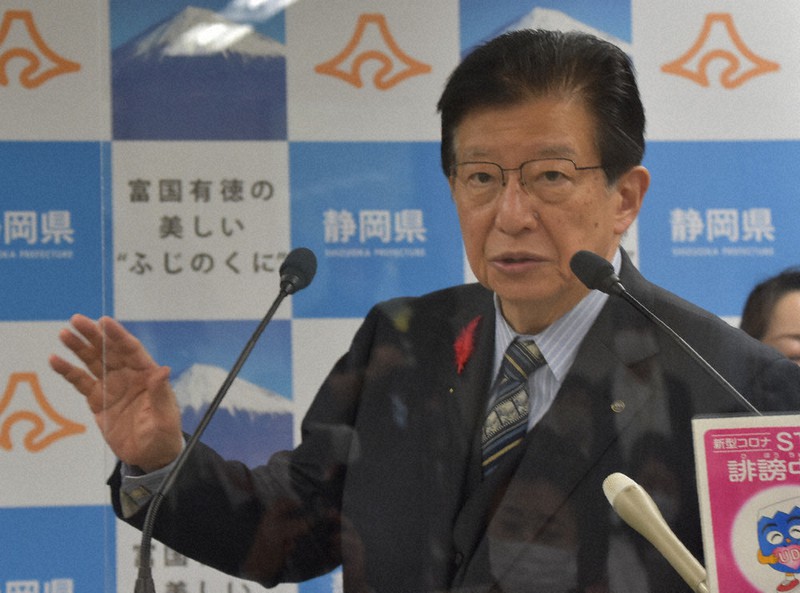 県内の感染流行期を「感染まん延期前期」に引き上げたことを説明する川勝平太知事=静岡県庁で2020年11月18日、山田英之撮影
