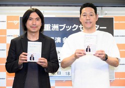 ふかわりょう 恩人 東野幸治に公開相談 今度どうなっていったら スポニチ