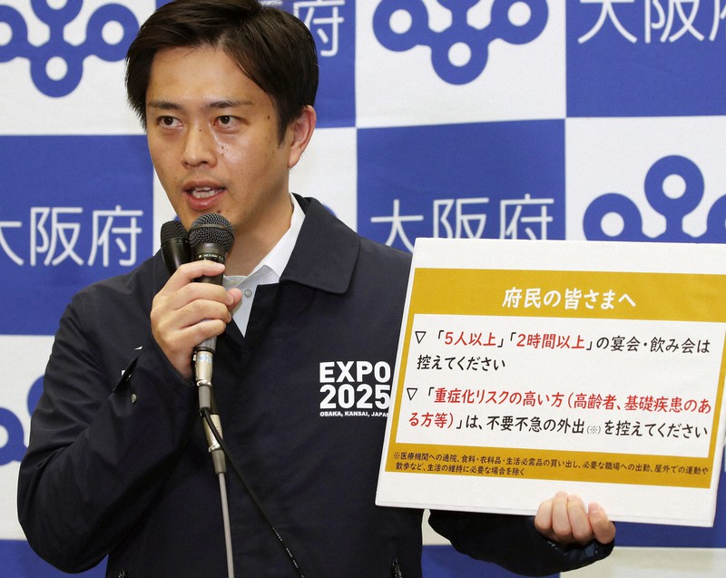 ボードを手に、外出の自粛などを訴える吉村洋文大阪府知事=大阪市中央区で2020年11月20日午後4時19分、菱田諭士撮影