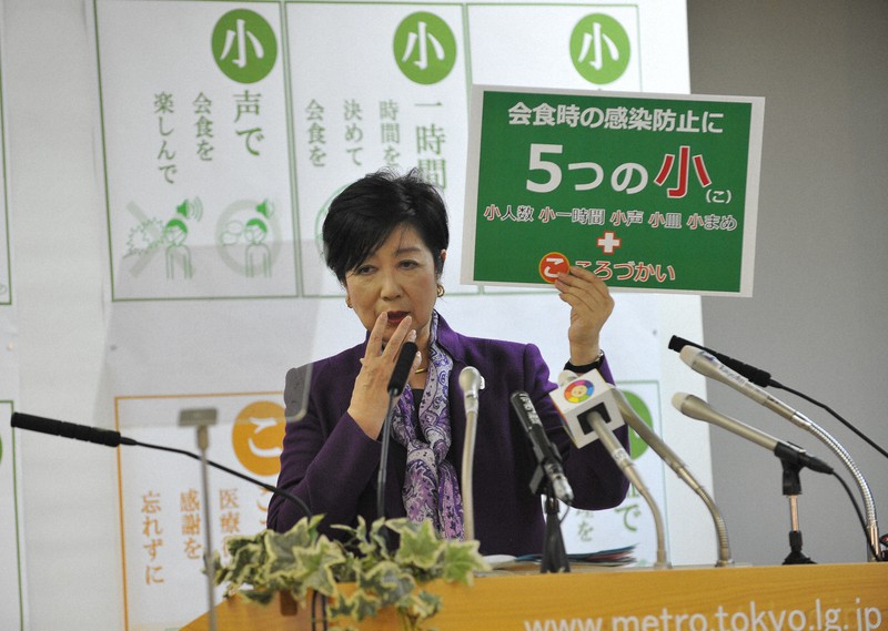 小声で話すなど「五つの小」の実践を呼びかける小池百合子知事=東京都新宿区の都庁で2020年11月20日午後2時5分、内田幸一撮影