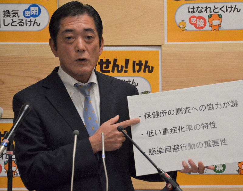 新型コロナ 過去最多２０人感染 県内初の飲食店クラスター 愛媛 毎日新聞