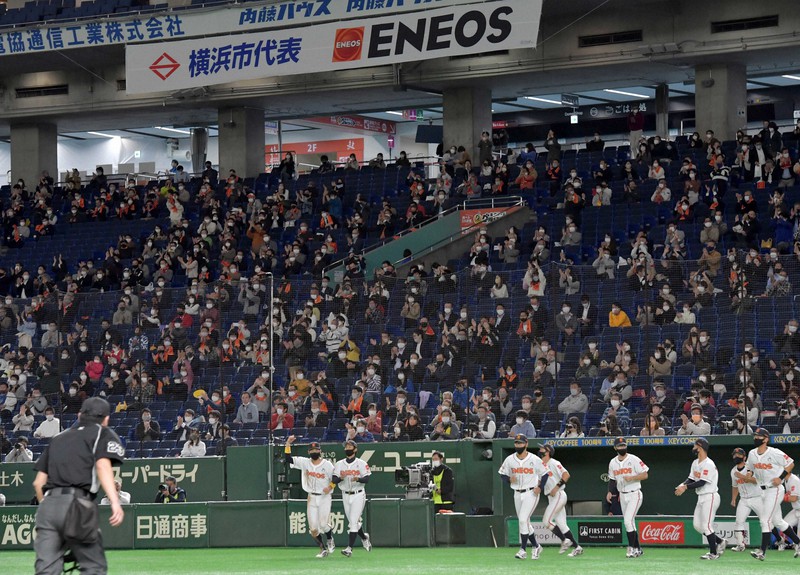 【横浜市(ENEOS)-名古屋市(東邦ガス)】名古屋市を破り、通算100勝を達成した横浜市の選手たちに拍手を送る観客=東京ドームで2020年11月23日、平川義之撮影