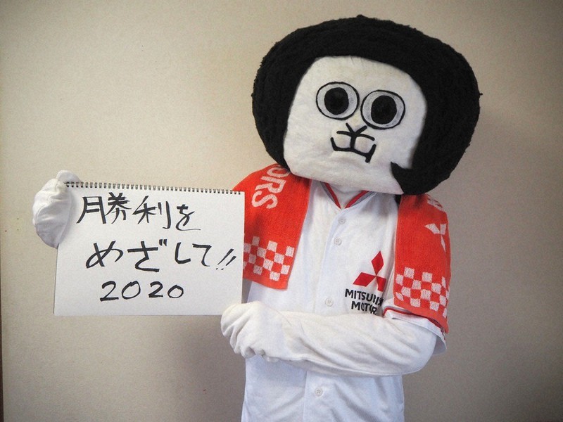 三菱自動車岡崎(愛知県岡崎市)に応援のエールを送る同市の人気キャラクター「オカザえもん」