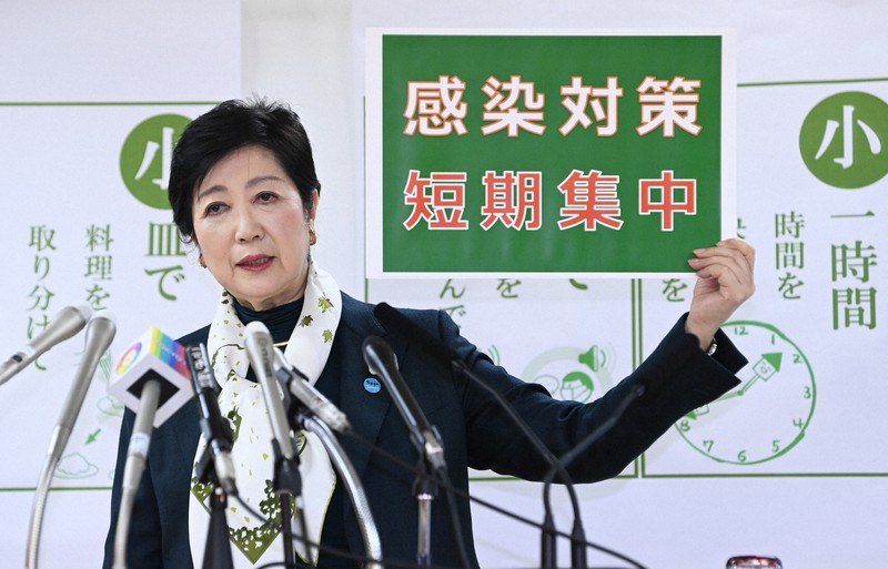 営業時間の短縮要請などについて記者会見する小池百合子東京都知事=都庁で2020年11月25日午後5時3分、大西岳彦撮影